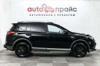 Лот: 19399104. Фото: 8. Toyota RAV4, IV (CA40) Рестайлинг...