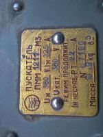 Лот: 11520453. Фото: 5. Магнитный пускатель ПММ1211П3