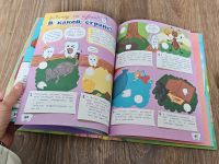 Лот: 21071159. Фото: 3. Детские книги о здоровье. Литература, книги
