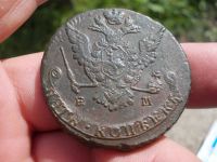 Лот: 14409228. Фото: 5. Шикарные 5 копеек 1772 года, ЕМ...