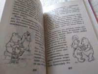 Лот: 18268095. Фото: 3. Кинг Д. Винни-Пух. Большое путешествие... Литература, книги