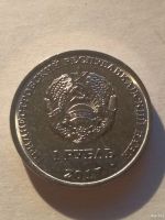 Лот: 13301957. Фото: 2. 1 рубль 2017 года Приднестровье... Монеты