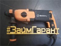 Лот: 11451596. Фото: 2. Перфоратор ВИХРЬ П-800К. Инструмент и расходные