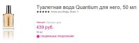 Лот: 6982285. Фото: 2. Эйвон, Avon, Туалетная вода Quantium... Парфюмерия