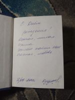 Лот: 25514436. Фото: 2. Справочник лекарственных препаратов... Медицина и здоровье