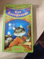 Лот: 15720738. Фото: 5. Детская книга
