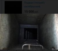 Лот: 18472105. Фото: 3. Погреб. Недвижимость