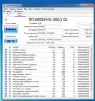 Лот: 20835674. Фото: 2. HDD 1TB Seagate 7200.12 (ST31000524AS... Комплектующие