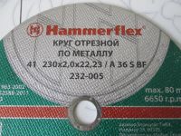 Лот: 17199758. Фото: 4. 5 кругов отрезных для УШМ. Красноярск