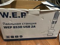 Лот: 17449604. Фото: 2. Паяльная станция WEP 853D USB... Строительство и ремонт