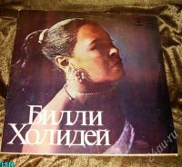 Лот: 231878. Фото: 2. "Негритянская" музыка - 4 винила. Коллекционирование, моделизм