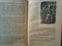 Лот: 11208419. Фото: 5. Джеймс Гринвуд. ,,Маленький оборвыш...