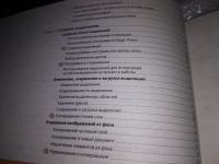Лот: 18293577. Фото: 8. Мэттьюз Кэрол Боггс, Сейлин Даг...