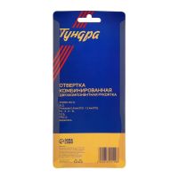 Лот: 25614981. Фото: 5. Отвертка комбинированная ТУНДРА...