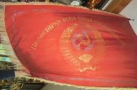 Лот: 10658152. Фото: 3. знамя Слава Союзу Советских Социалистических... Коллекционирование, моделизм