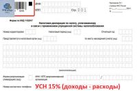 Лот: 25889575. Фото: 2. Бухгалтерские услуги. Опыт 20... Деловые услуги