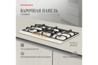 Лот: 23663312. Фото: 2. Газовая панель KUPPERSBERG FS... Крупная бытовая техника