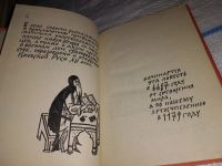 Лот: 13272856. Фото: 2. Гурьян О. Край Половецкого поля... Детям и родителям