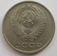 Лот: 8263886. Фото: 2. СССР 20 копеек 1983. Монеты