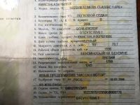 Лот: 12725661. Фото: 7. Nissan Almera Classic