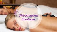 Лот: 1904470. Фото: 15. Сертификаты массаж и SPA