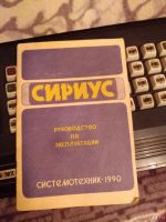 Лот: 13603532. Фото: 4. ZX Spectrum