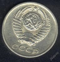 Лот: 1009644. Фото: 2. 10 копеек 1974 года с рубля!. Монеты