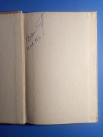 Лот: 19270369. Фото: 5. Дмитрий Вересов Семейный альбом...