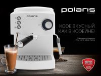 Лот: 21448336. Фото: 4. Кофеварка Polaris PCM 1527E Adore... Красноярск