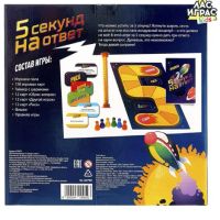 Лот: 20597001. Фото: 5. Настольная игра на угадывание...