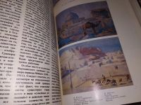Лот: 6514496. Фото: 7. Панорама искусств. Выпуск 11...