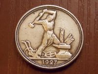 Лот: 5018819. Фото: 4. Пара монет одним лотом полтинник... Красноярск