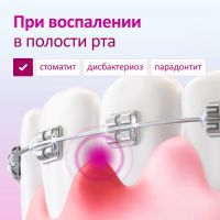 Лот: 23987880. Фото: 5. Имудон таб. для рассасывания...