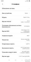 Лот: 12830483. Фото: 2. Xiaomi Redmi 5 Plus 4/64Gb Rose... Смартфоны, связь, навигация