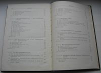 Лот: 20359810. Фото: 5. Бальхаузен К. Введение в теорию...