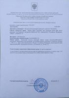 Лот: 7888101. Фото: 2. Участок 11 сот Бе рёзовка д Кузнецово. Продажа