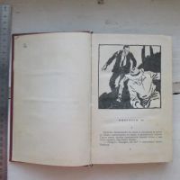 Лот: 25780814. Фото: 5. Книга Пурпурная мумия Днепров...