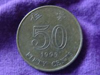 Лот: 2968044. Фото: 2. 50 центов 1995, Гонконг, с цветком. Монеты