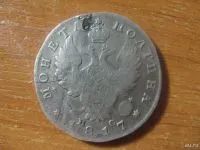 Лот: 20547954. Фото: 2. Полтина 1817 года. ПС СПБ. Серебро... Монеты