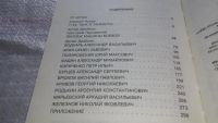 Лот: 11643197. Фото: 3. ок...Я дрался на Т-34. Третья... Литература, книги