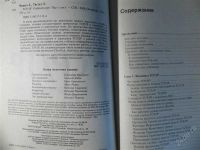 Лот: 2763883. Фото: 2. TCP/IP Учебный курс (Л.А. Чеппел... Учебники и методическая литература