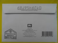 Лот: 13314596. Фото: 3. Конверты первого дня, зимняя Универсиада... Коллекционирование, моделизм