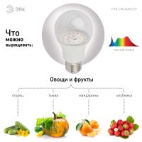 Лот: 21984723. Фото: 3. Лампа полного спектра для растений... Растения и животные