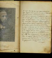 Лот: 11318811. Фото: 4. Надсон С.Я. Стихотворения. * 1909... Красноярск