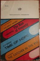 Лот: 18495825. Фото: 2. Kotlyar. English grammar in fiction... Литература, книги