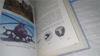 Лот: 11533006. Фото: 4. Крылья возмездия. История ВВС... Красноярск