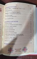 Лот: 20525095. Фото: 4. Книга Богатырей