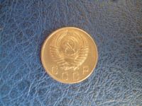 Лот: 11296931. Фото: 2. 10 копеек 1955 года!Оригинал!. Монеты