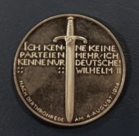 Лот: 25885193. Фото: 3. Памятная серебряная медаль с изречением... Коллекционирование, моделизм