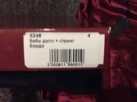 Лот: 4395269. Фото: 6. Новое красивое женское белье 46-48...